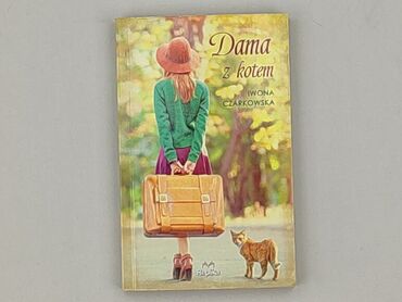 Book, genre - Novel, condition - Perfect