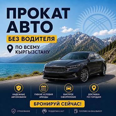 матор кия к 7: Сдаю Kia K7, Посуточно, Без водителя — 1