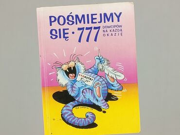 Book, genre - Non-fiction, condition - Very good