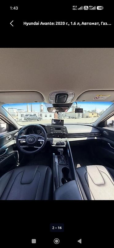 dongfeng aeolus e70: Hyundai Avante: 2020 г., 1.6 л, Автомат, Газ, Седан — 9