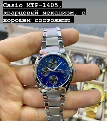 сто бишкек 24 часа: Классикалык сааттар саат, Casio, Суу өткөрбөөчү, Асыл нуска, Эркектердики, Колдонулган