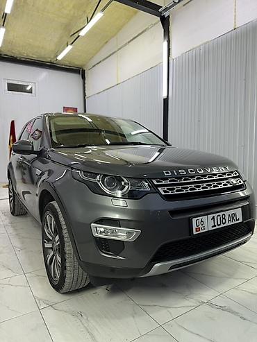 Land Rover: Land Rover Discovery Sport: 2018 г., 2 л, Автомат, Дизель, Кроссовер — 4