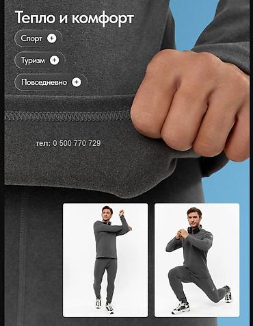Домашние костюмы: Мужской домашний костюм, M, L, XL, Новый, цвет - Черный, Самовывоз, Платная доставка — 2