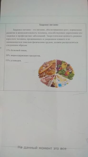 Браслеты: Продам