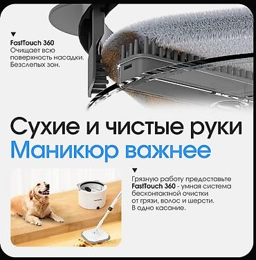 Хозтовары: Умная швабра с разделением грязной и чистой воды с авто-отжимом 💎 -🌺 — 10