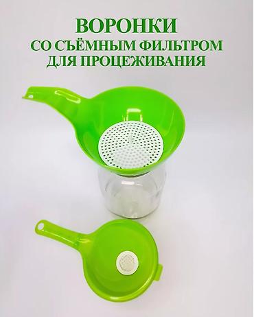 бекер буюм: Набор воронок для банок и бутылок — 5