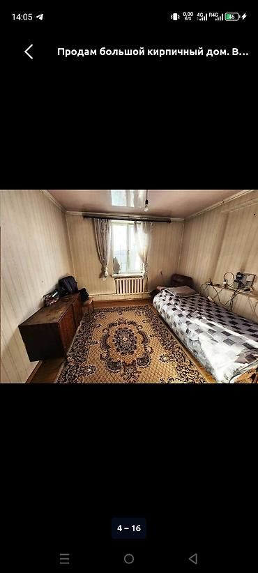 Продажа модульных домов: 🏡 Продаётся уютный 6-комнатный дом! ✨ 📍 Район Аламединского рынка ✅ — 11