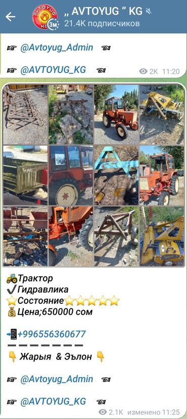 Экскаваторы: Экскаватор, МТЗ (Беларус), 1990 г., Колесный