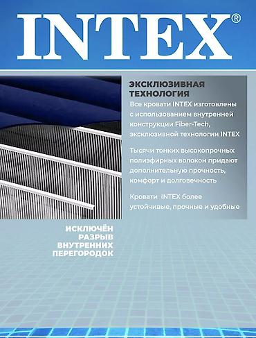 надувной: Надувной матрас, Новый, Двуспальный, Intex, Самовывоз, Платная доставка, длина - 20 см — 3