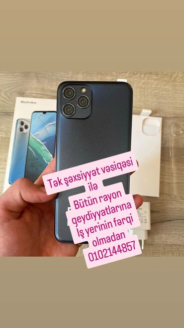 Samsung: Samsung Galaxy A25