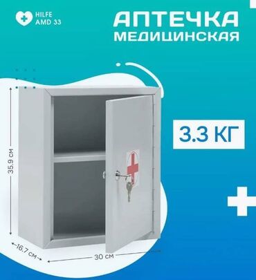шкаф медицинский: Аптечка AMD-33 предназначена для хранения медицинских препаратов