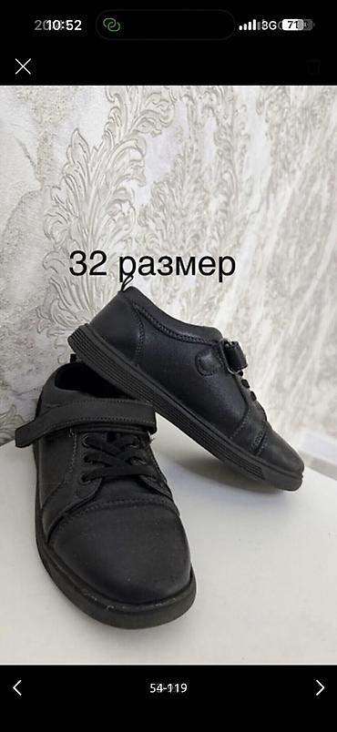 Комплекты одежды: Детские вещи, покупали в Америке и Дубаи, новое и б/у от 4 до — 53
