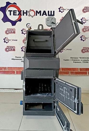 Другие товары для дома и сада: Котлы ГОРНЯК, Караганда. Ош Таатан 1 кор. Котлы данной модели — 4