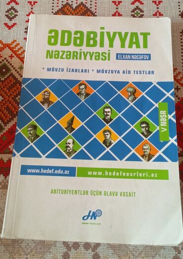 Ədəbiyyat: Ədəbiyyat 11-ci sinif, 2020 il, Ünvandan götürmə, Ödənişli çatdırılma
