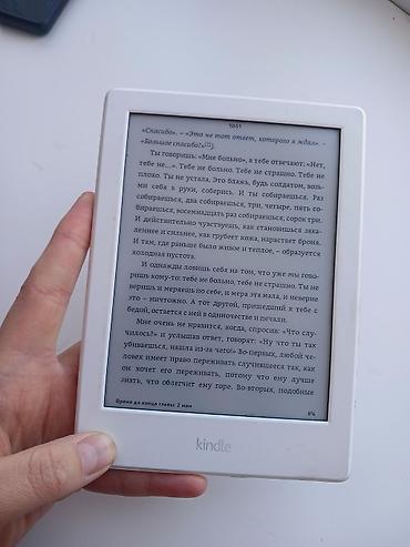 socket 1155: Электронная книга, Kindle, Б/у, цвет - Белый — 1