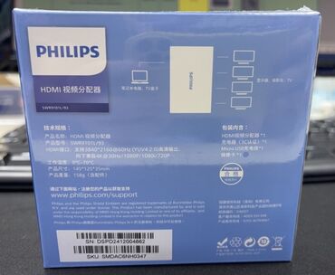 Audio və video kabellər: Philips HDMI kabeli – 15 m - Model: SWL6118D/93 - Uzunluq: 15 metr - -da lalafo.az — 19 Audio və video kabellər: Philips HDMI kabeli – 15 m - Model: SWL6118D/93 - Uzunluq: 15 metr - — 19