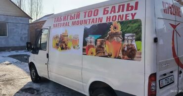 Печать: #наклейки на авто 
#авто наклейки
#самоклейки — 3