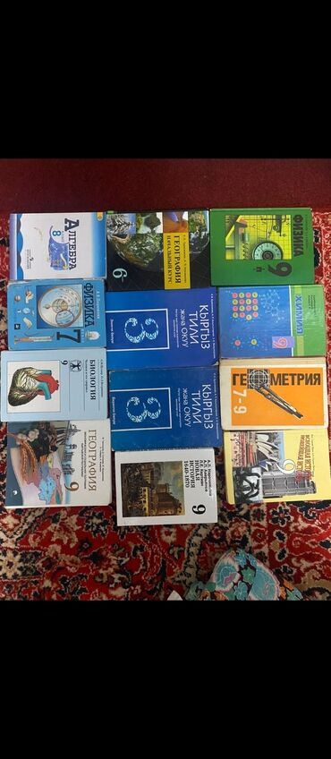 Другие учебники: Хорошие книги качество хорошее