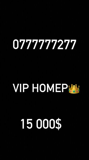 продажа сим карт оптом: Продается VIP номер, Билайн

+996 777777277