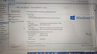 e3 1240: Продаю ноутбук packard bell easynote te 69bm для несложных задач — 7