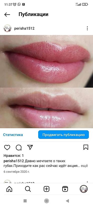 Ресницы: Ресницы, Классика, 2D, 3D, С выездом на дом, Консультация, Гипоаллергенные материалы — 3