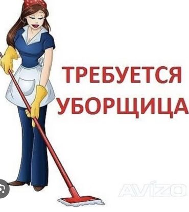 отель восток 5: Требуется Уборщица, Оплата Дважды в месяц