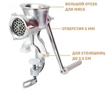 Мясорубки: Мясорубка, Новый, Платная доставка — 2