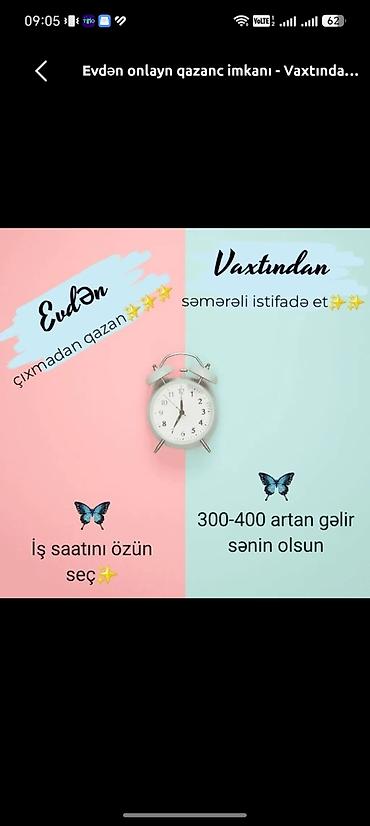 с ежедневной оплатой работа: Evdən onlayn qazanc imkanı - Vaxtından səmərəli istifadə etmək üçün — 1