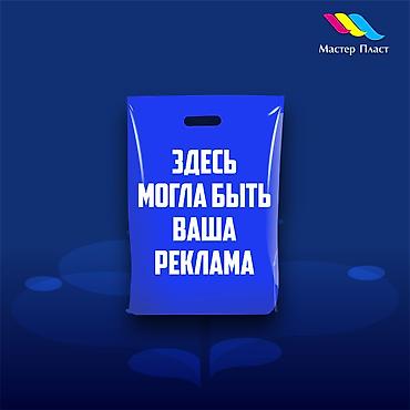 сетки мешки: Завод - производитель предлагает ОПТОВЫЕ ЦЕНЫ на ПАКЕТЫ с Вашей — 3