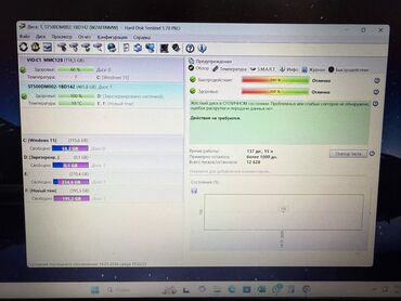 Жесткие диски, переносные винчестеры: Накопитель, Western Digital (WD), HDD, 1 ТБ, 2.5", Для ПК — 2