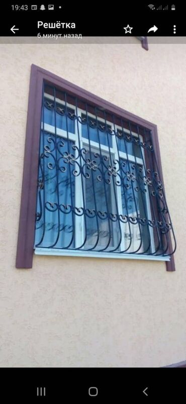 Сварка: Сварка | Решетки на окна — 12