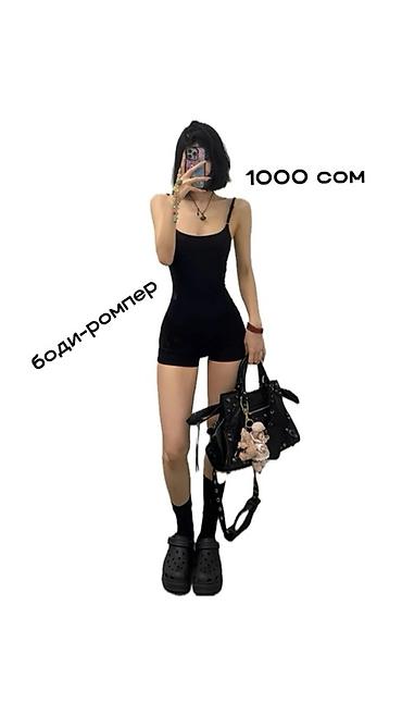 Подарки и сувениры: Скидка на все вещи -10% (все новое, онлайн магазин) Набор милых — 9