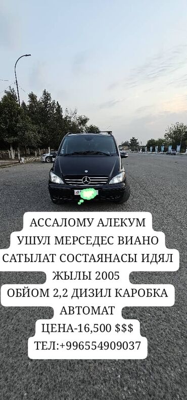 купить монитор для пк: Другая автоэлектроника