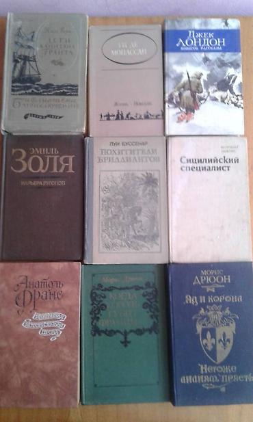 Bədii ədəbiyyat: Продаются разные книги. Одна книга 30 манат — 6