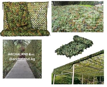 Другие товары для дома и сада: Тент от солнца, Маскировочная сеть Акция🔥! Защита от солнца. ОРИГИНАЛ! — 10