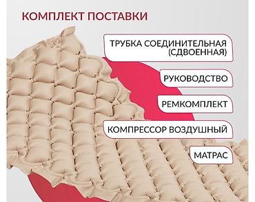 сидело: Матрас противоположный с компрессом новый Бишкек 24/7 — 7