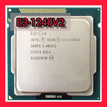 процессоры socket 1356: Процессор, Б/у