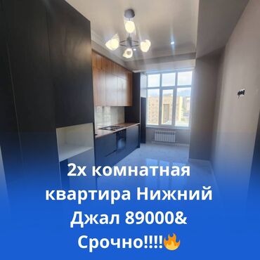 квартира верхний жал: 2 комнаты, 70 м², Элитка, 9 этаж, Евроремонт