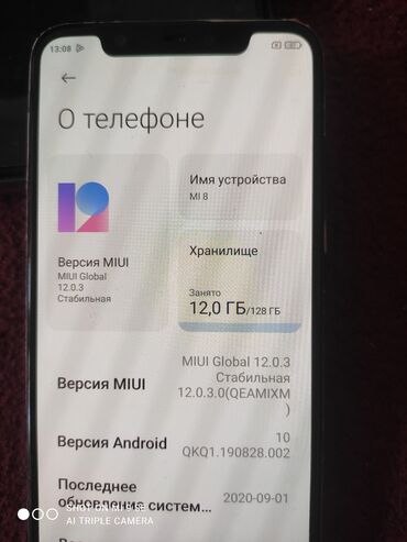 Redmi: Redmi, Redmi 8, Б/у, 128 ГБ, цвет - Черный, 2 SIM