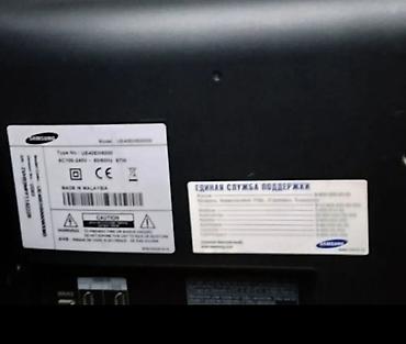 samsung dvd player: Islek halda Az islenmis Samsung televizordu damasni antenle yada — 2