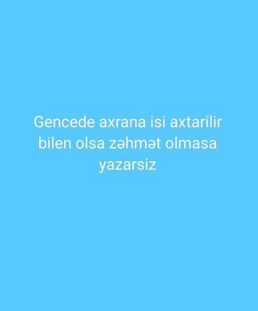 ночная смена работа в баку: Gəncədə mühafizəçi işi axtarılır. Axrana vəzifəsi üzrə iş imkanları