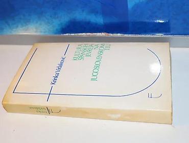 izjava da nije koriscen pdv primer: Kultura španskih jevreja na jugoslovenskom tlukrinka vidaković1986 — 2