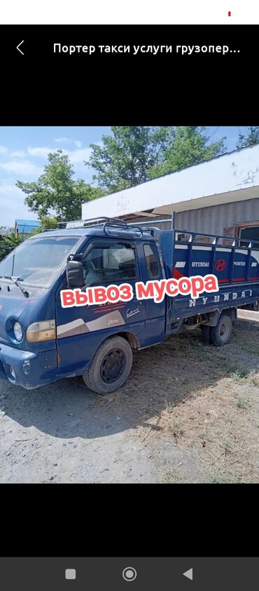 витамин для животных: Вывоз мусора вывоз мусора вывоз мусора Вывоз мусора вывоз мусора вывоз
