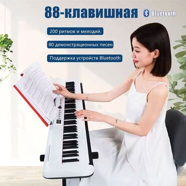 музыкальный инструмент ямаха: 🎹 Электронное пианино BD-883 — идеальный подарок на Новый год! Ищете