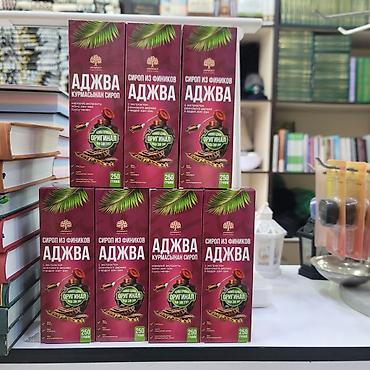 Сироп из фиников «Аджва» (Оригинал) - Тип продукта: натуральный