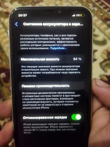 чехлы на 11: IPhone 11, белый цвет. Смартфон Apple с классическим дизайном и — 3