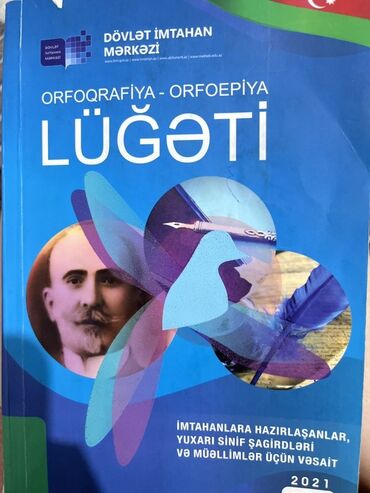 azərbaycan dilinin orfoepiya lüğəti pdf yukle: Dövlət İmtahan Mərkəzi tərəfindən hazırlanmış bu "Orfoqrafiya -