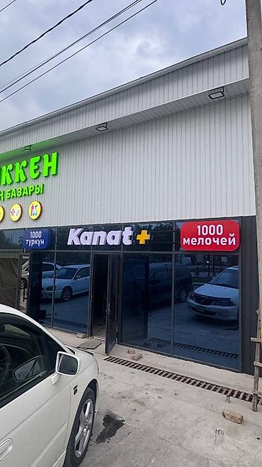 Изготовление рекламных конструкций: | Вывески, | Разработка дизайна — 13