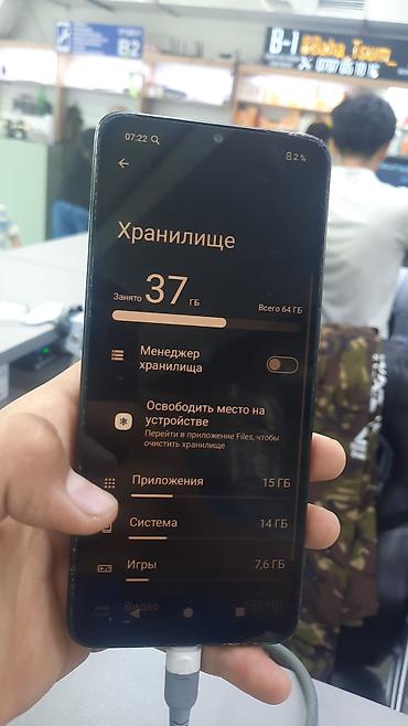 usb sd card: Redmi, Redmi A3x, Б/у, 64 ГБ, цвет - Черный, 2 SIM — 3