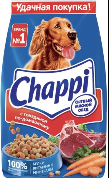 сухой паек: Корм для собак сухой Chappi говядина по домашнему 
15кг